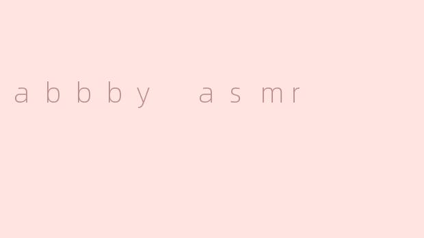 abbby asmr是什么类型的内容？**